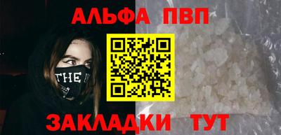 крисы Камышлов