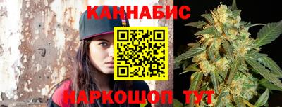 бошки Канаш