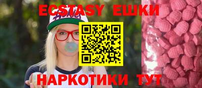 крисы Камышлов