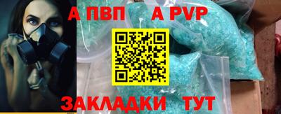 бошки Канаш