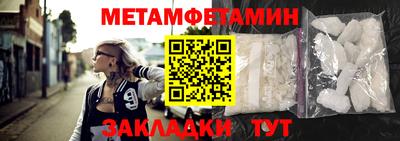 бошки Канаш