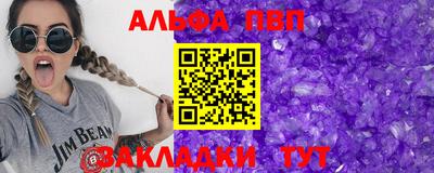 мефедрон VHQ Кимры