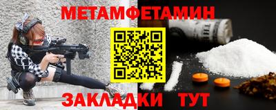 бошки Канаш