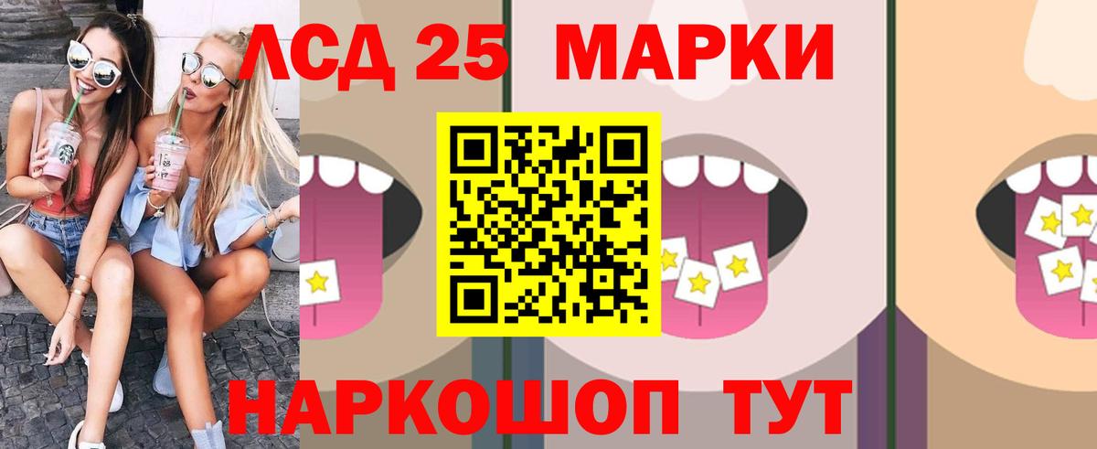 ЛСД экстази ecstasy Красноярск