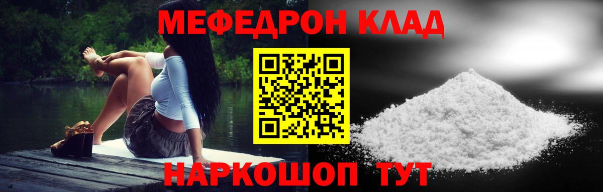 гидра онион  Вход с VPN  Меф мяу мяу  Меф  Красноярск  МЕФ мяу мяу 