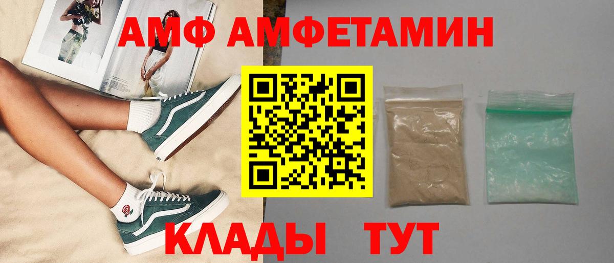 Первитин винт  Вход с VPN  Первитин винт  Красноярск 