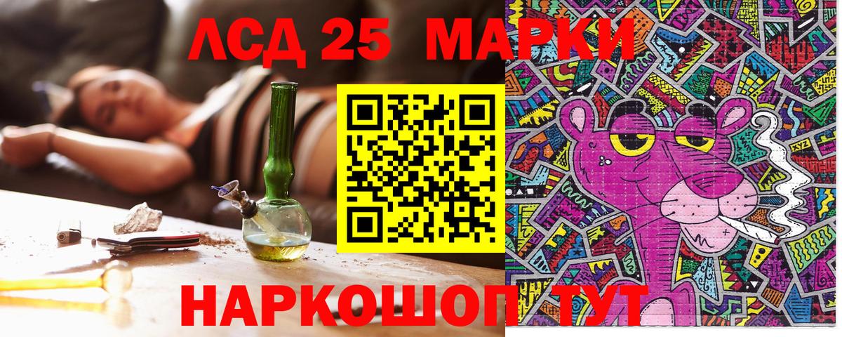 Марки NBOMe 1,5мг Красноярск