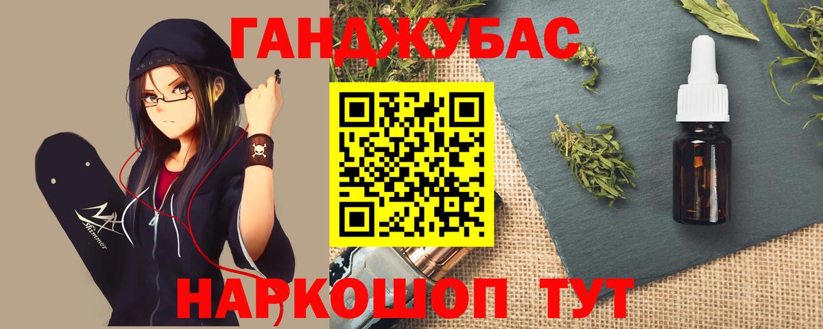 Шишки марихуана LSD WEED  Вход с VPN  Марихуана MAZAR  Шишки марихуана AK-47  Красноярск 